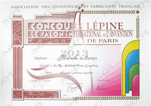 112th Paris International Invention Expo Award