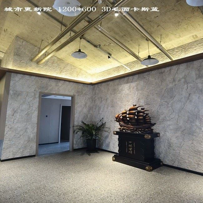 Granite Wall Tile